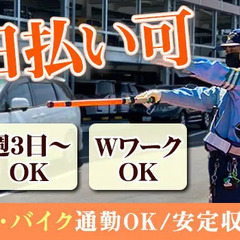 12月最新】大阪府・天満駅・デビューまで2年以内の美容師・美容室 求人一覧│リクエストQJ