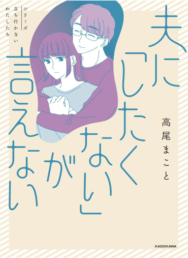 DVD「モザイクリニューアル ＦｉｒｓｔＬｏｖｅ コンプリート「真琴」「香澄」「千夏」」作品詳細