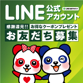 八潮市民限定｜産後ケア｜生後1～8か月｜0歳から始まる性教育｜うたうべビマ｜ランチ付き | さら助産院