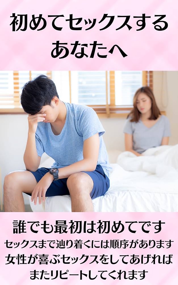 女性がオナニーでイク方法！平均頻度や注意点を解説【快感スタイル】