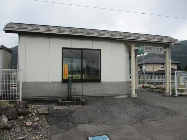 JR東日本仙山線陸前白沢駅 (下り・上り) -