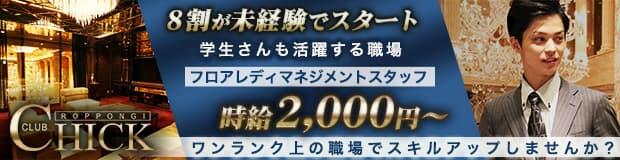 俺が稼いだ金は俺が使う！」生活費を渡さない夫に復讐する話vol.4