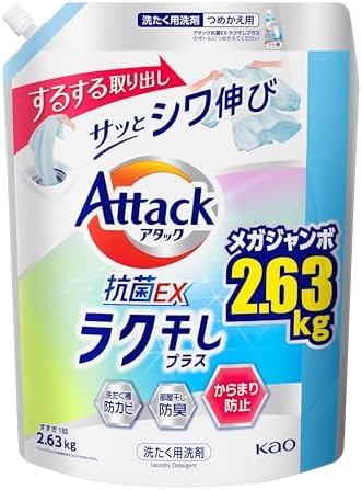 ほぼアタックZERO！コンビニで買えるコスパ最強の洗濯洗剤「アタックSkip Style」（ハナ） -