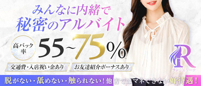 高松メンズエステおすすめ12選【2024年最新】口コミ付き人気店ランキング｜メンズエステおすすめ人気店情報