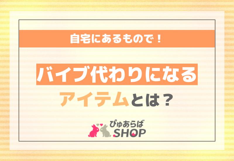 メール便可】 ドリテック クリップ付きバイブタイマー 無音機能付