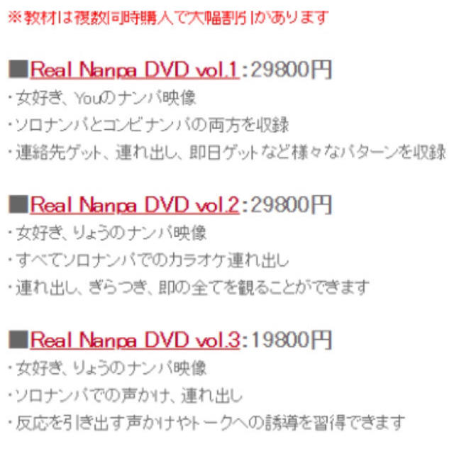 Amazon.co.jp: 【7日間視聴期限】【裏風俗】全国裏風俗紀行 in 関西某所 