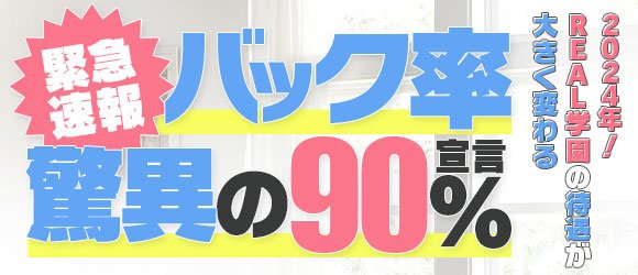 フードルの求人情報｜小倉・黒崎・飯塚のスタッフ・ドライバー男性高収入求人｜ジョブヘブン