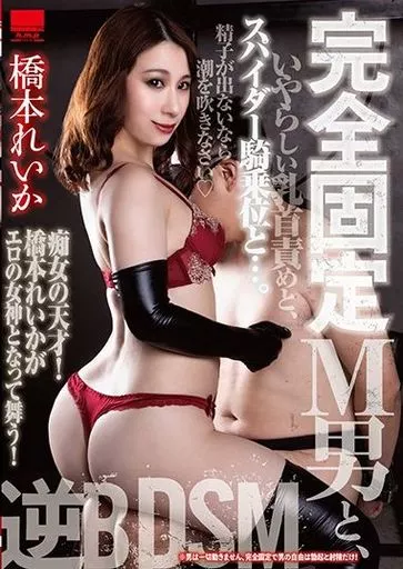 感想】圧倒的屈辱＆恥辱！格闘Mマンガ「後輩女子に負けて乳首責め屈服」 - DLチャンネル みんなで作る二次元情報サイト！