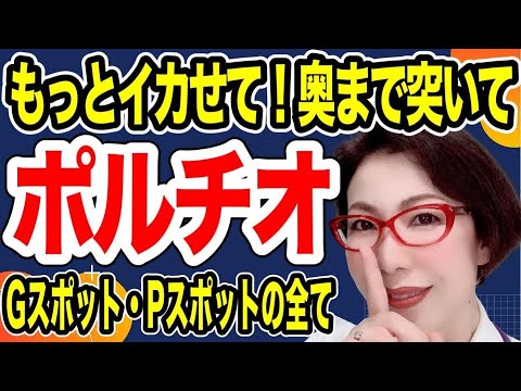 女性が感じる仕組みとは？オーガズムとスキーン腺の関係について解説 | コラム一覧｜  東京の婦人科形成・小陰唇縮小・婦人科形成（女性器形成）・包茎手術・膣ヒアルロン酸クリニック