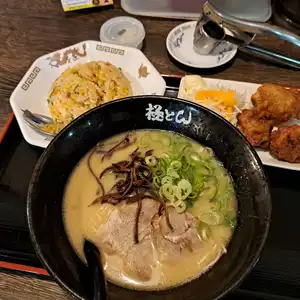 福山市松永町『極とんラーメン松永店』で野菜たっぷり野菜ラーメン : 自由気ままにやるブログ