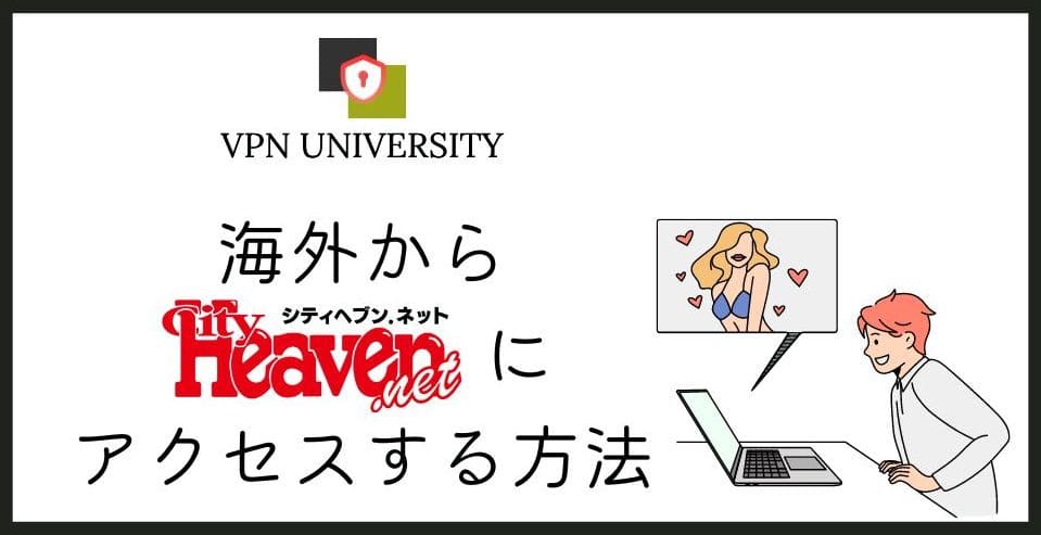 シティヘブン北海道版2009年8月号NO.108 - メルカリ