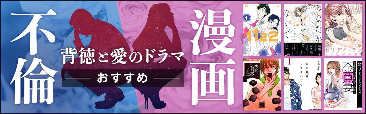 全77作品】NTR識者がエロ漫画の名作を本気でおすすめしてみた - DLチャンネル