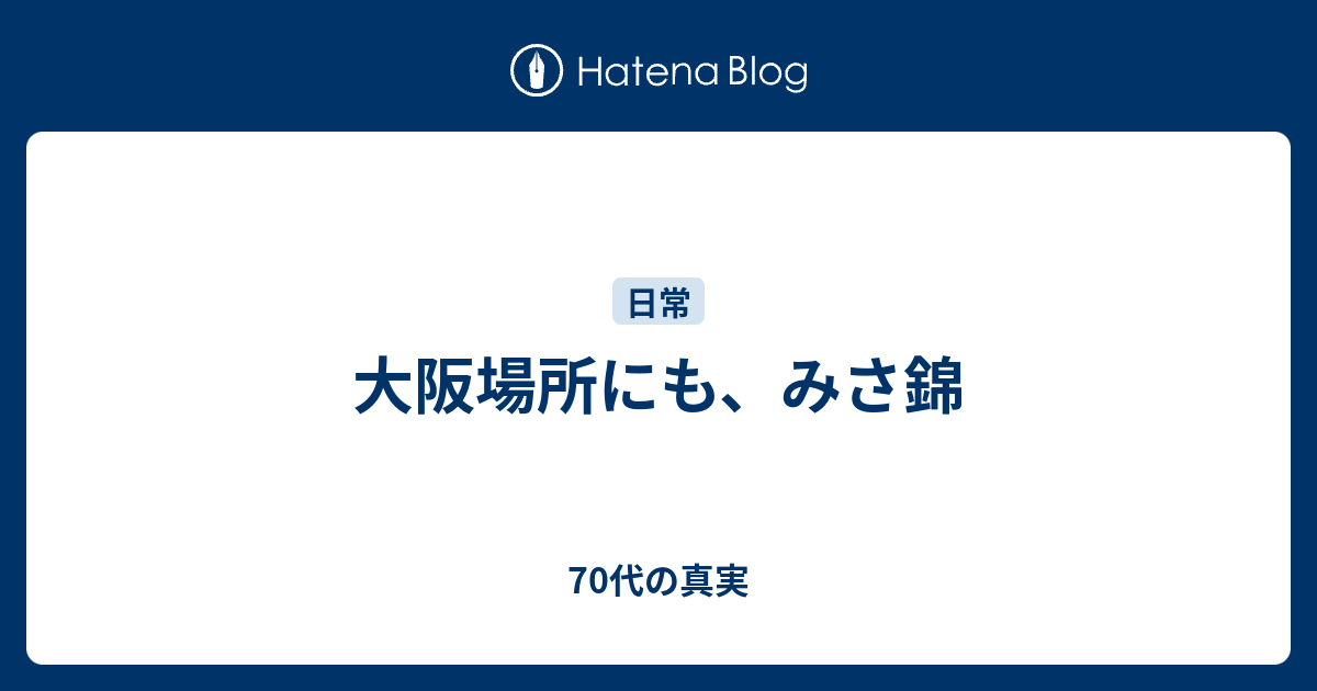 とろーりチーズ×韓国料理×全席個室 錦 梅田東通り店