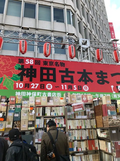 大須の人気老舗店「かき氷専門店 あんどりゅ。」へ！ - 日々是楽！（Enjoy