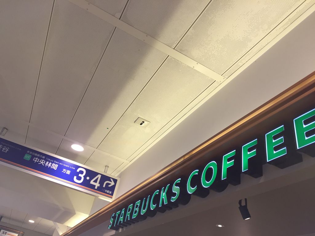 スターバックス・コーヒー 羽田空港第2ターミナル南ピア店 - あさま