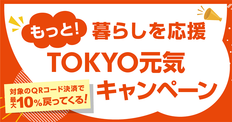 てもみん新橋駅前店に関するリラクゼーションサロン 黄土よもぎ蒸し専門店 私とよもぎなど｜ホットペッパービューティー