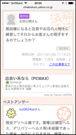 📝カウンセリング練習📝｜非日常を追求し続ける女性用風俗【東京M性感】