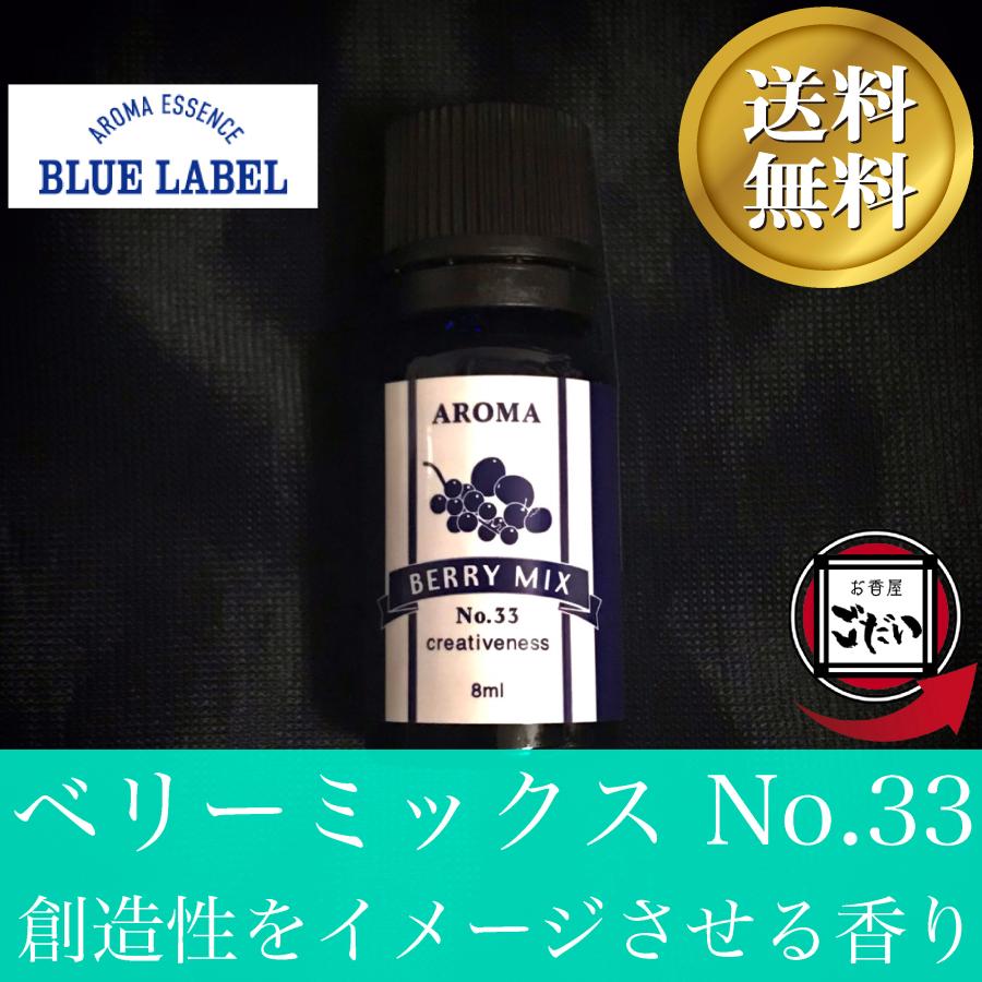 メール便 送料無料】 ジュニパーベリー10ml (天然由来100%エッセンシャルオイル