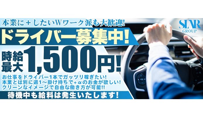 条例で禁止されているにも関わらず店舗型風俗店で性的サービス 風営法違反で3人逮捕へ 仙台