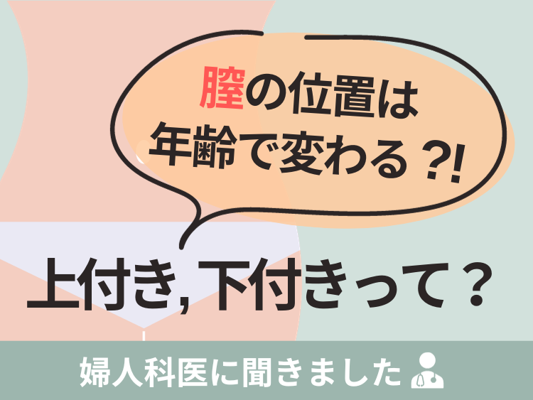 松葉崩しの正しいやり方｜初心者さんでも上手にできるコツやアレンジをご紹介 | ファッションメディア -