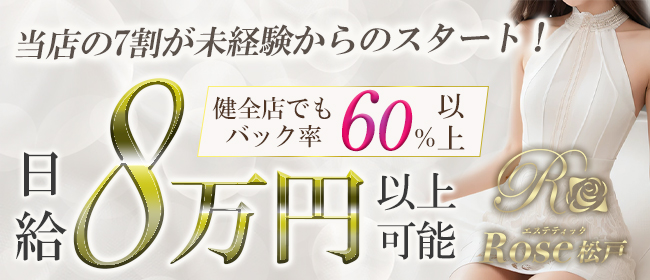 五香 陽春堂 070-8572-4752 メンズエステの口コミ・評価-DINOエステ|男性エステ