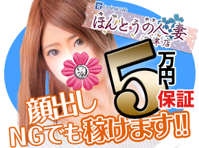 沼津・富士・御殿場のおすすめ人妻・熟女デリヘル6選】人気エリアで生き残る良コスパ店まとめ！ | 人妻デリヘルおすすめ人気店情報