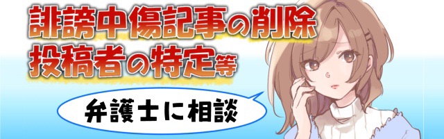 ホストラブ(北海道版)トップ-月間200万人が利用する夜の掲示板サイト