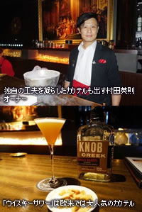 甲冑があるBar】 僕が当時西麻布のAmberというBarで店長を務めていた14年前頃。お客様から愛媛の松山に『甲冑があるBar』があるよ！って教えてもらった事がある。 