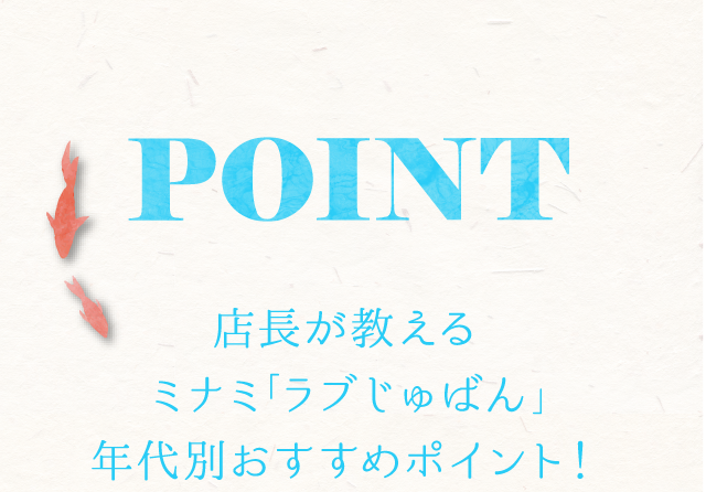 ちとせのグラビア」ラブじゅばん｜難波(ミナミ)のセクキャバ情報【キャバセクナビ】