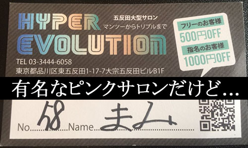 土浦のソープ求人｜高収入バイトなら【ココア求人】で検索！