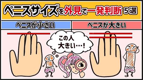 悲報】日本人の平均チン長15.1cmになる 15.1cm以下は人権が無くなった模様 :