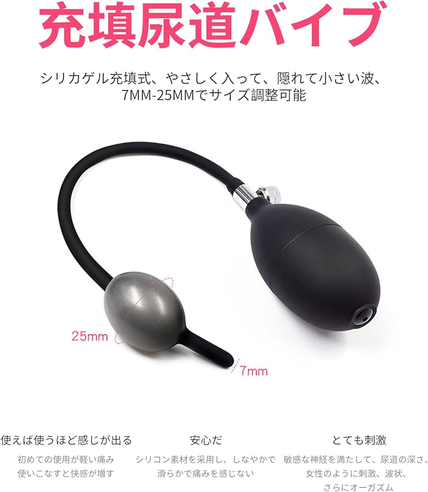 Amazon.co.jp: TOY 男性