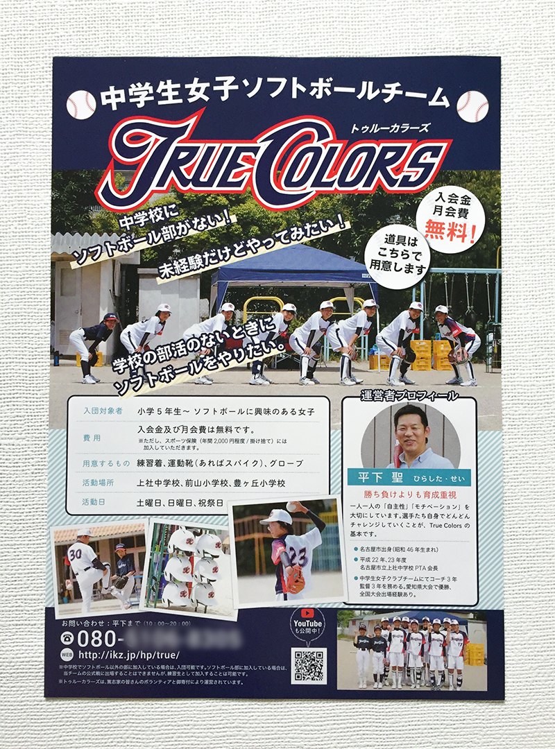 愛知県名古屋市名東区極楽５丁目の新築一戸建て(4,680万円)[3937311]の不動産・住宅の物件詳細【ハウスドゥ.com】スマートフォンサイト