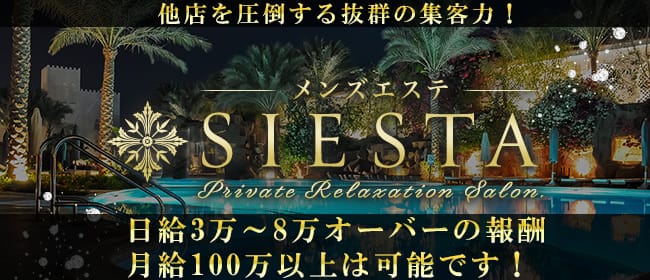 体験談】浜松のメンズエステおすすめ13選！口コミでエロいと人気のリンパ施術｜メンマガ