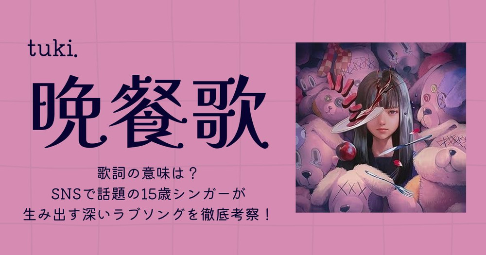 個人撮影オリジナル】元着エロアイドルかなちゃん06-2ボカロ小○生歌愛ユキでハメ撮り 後編 | デジタルコンテンツのオープンマーケット Gcolle