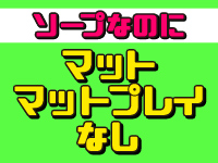 小倉 実菜／社長秘書 福原 桜筋（しゃちょうひしょ ふくはらさくらすじ）│福原ソープガイド