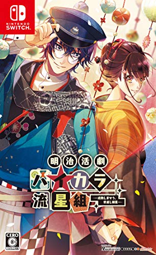 森久保さん＆花江さん出演『東京乙女レストラン』期間限定で無料配信 | アニメイトタイムズ