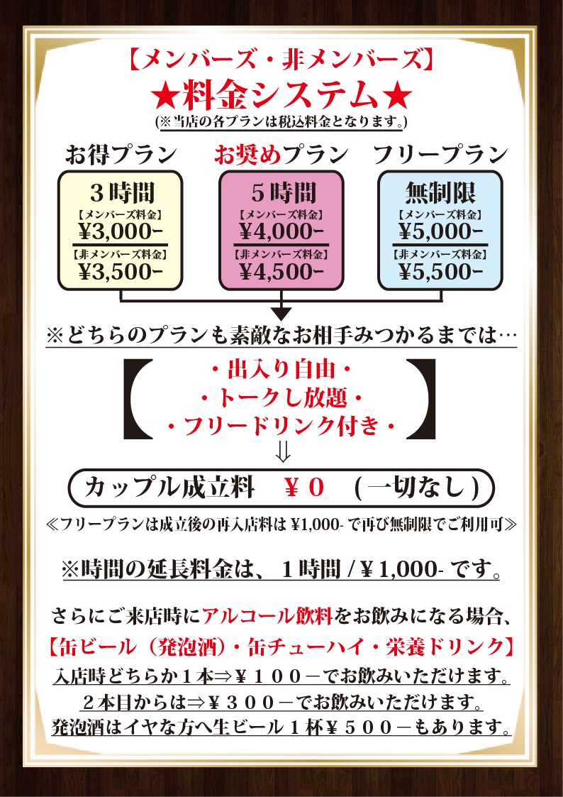 日本メイツ株式会社(派遣先:大阪市中央区瓦屋町)のアルバイト・バイト求人情報｜【タウンワーク】でバイトやパートのお仕事探し