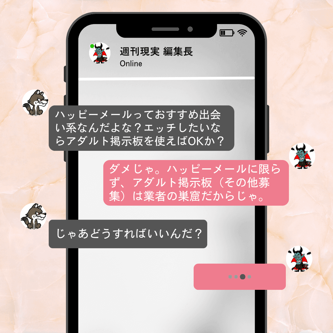 セフレを作るならハッピーメール💓 (@deai_happy__) /