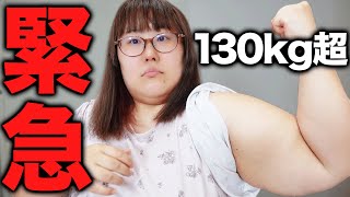 華城ここあ 離婚 | TikTok