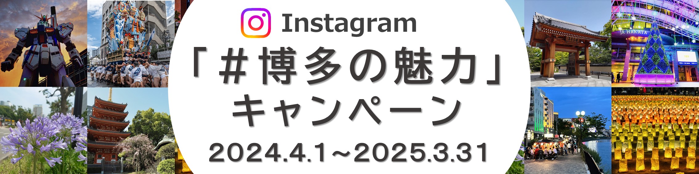 披露宴会場 | KKRホテル博多 ウエディングサイト| 薬院大通駅から徒歩5分