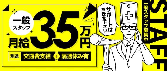 おすすめ】和歌山県の早朝デリヘル店をご紹介！｜デリヘルじゃぱん