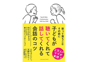 オナ禁のコツ【10年間のノウハウと情報】 - 実用、同人誌・個人出版 渡辺浩二/ｂｒｉｌｌｉａｎｔ出版（brilliant）：電子書籍試し読み無料