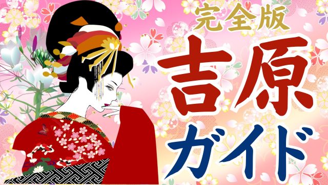 ChatGPTの料金はいくら？プラン別で比較 | AI研究所