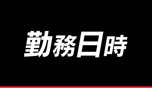 池袋「アネモネ」牧瀬〜紡がれる手技〜 | メンズエステ体験