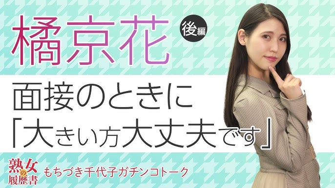 40歳以上でも働ける？銀座クラブの面接基準・採用状況・求人情報を徹底解説 - 銀座クラブの無料求人案内 JobHome【ジョブホム】