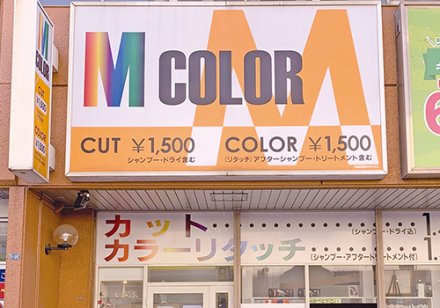 厳選27店】新札幌駅（新さっぽろ,新札幌）で人気の美容室・美容院・ヘアサロンを探す| BIGLOBEサロン検索