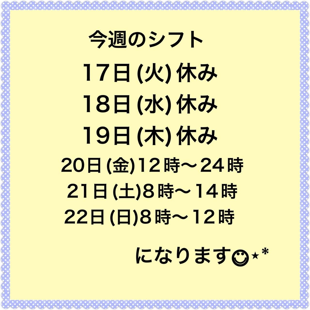 電子図書館に児童書読み放題パックが入りました | 越谷市立図書館 こどものページ