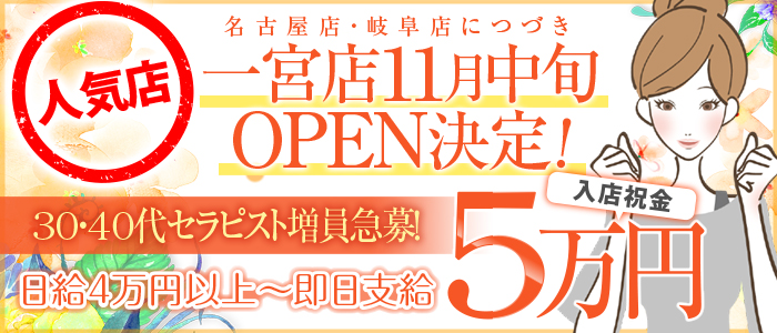 徹底紹介】名古屋のおすすめヘルス15選！ヘルスの聖地で行くべきお店はココだ！ - 風俗おすすめ人気店情報