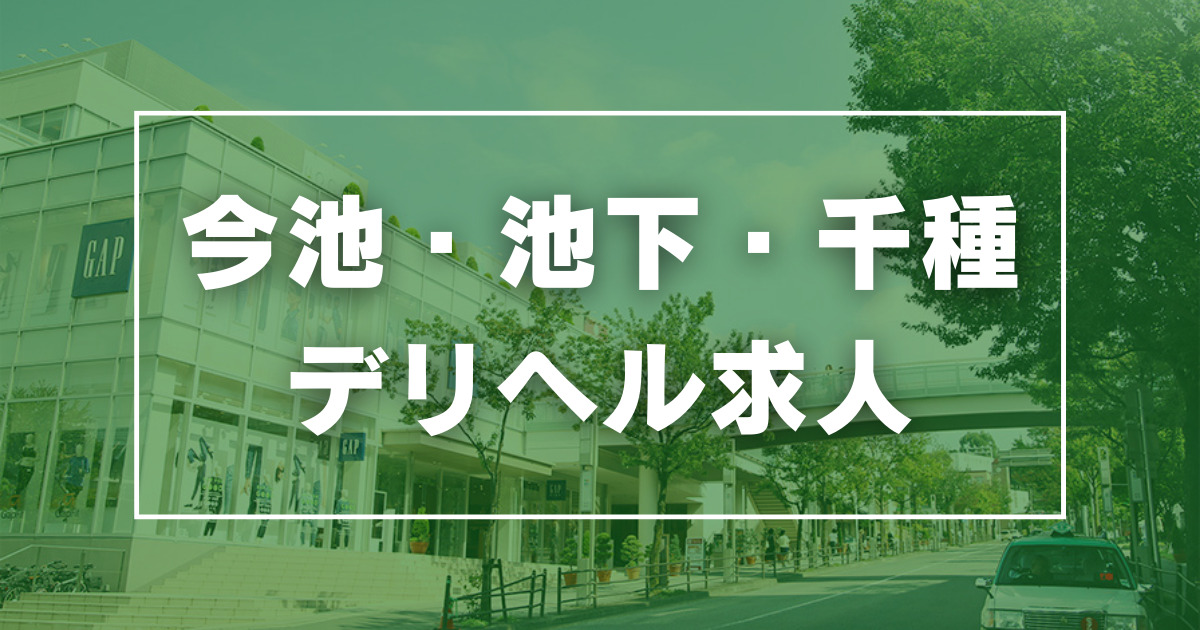 佐賀｜デリヘルドライバー・風俗送迎求人【メンズバニラ】で高収入バイト